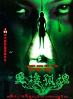 伊人无码高清